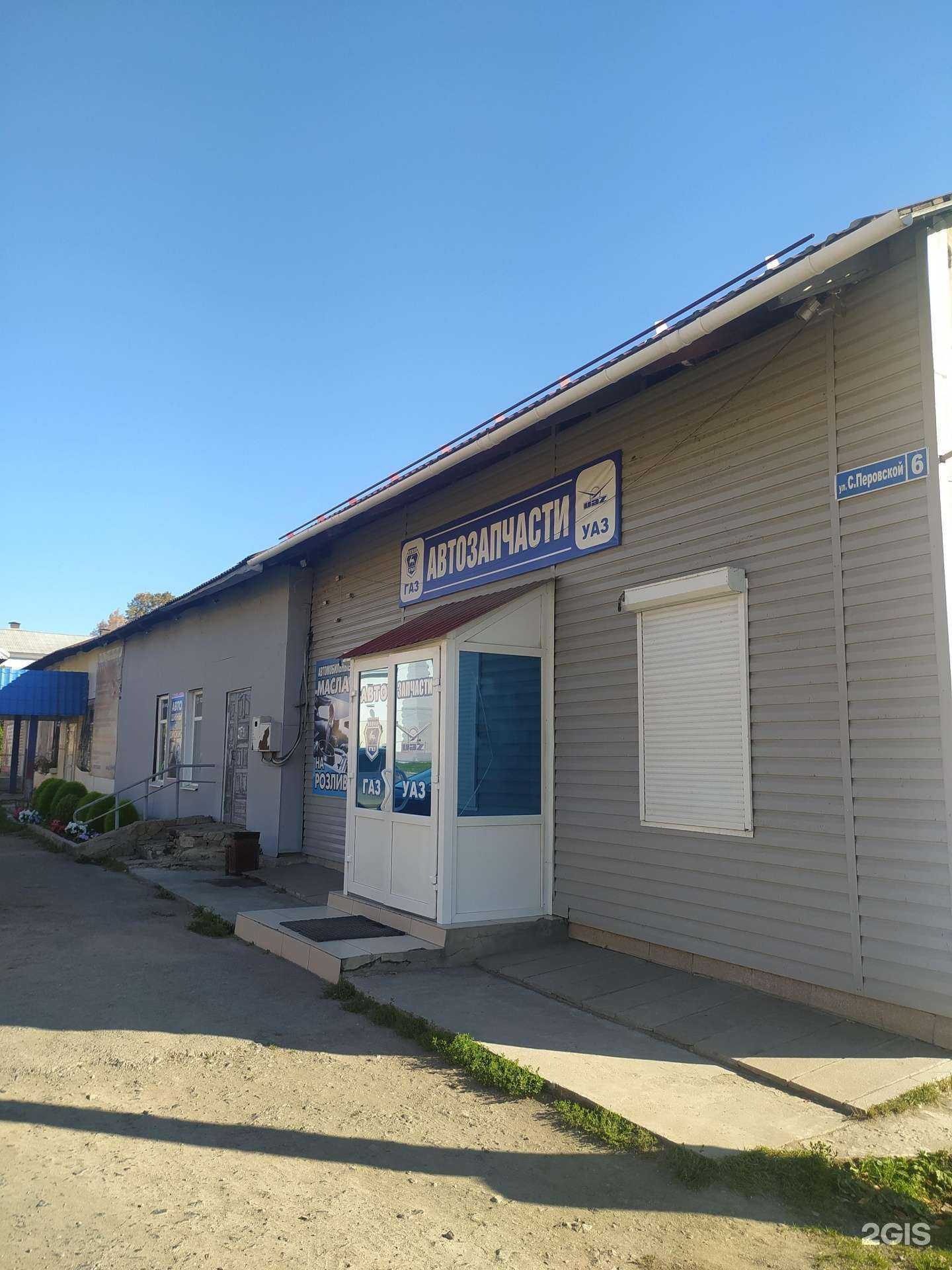 Отзывы на компанию Закирова и партнеры в г. Алапаевск c фото