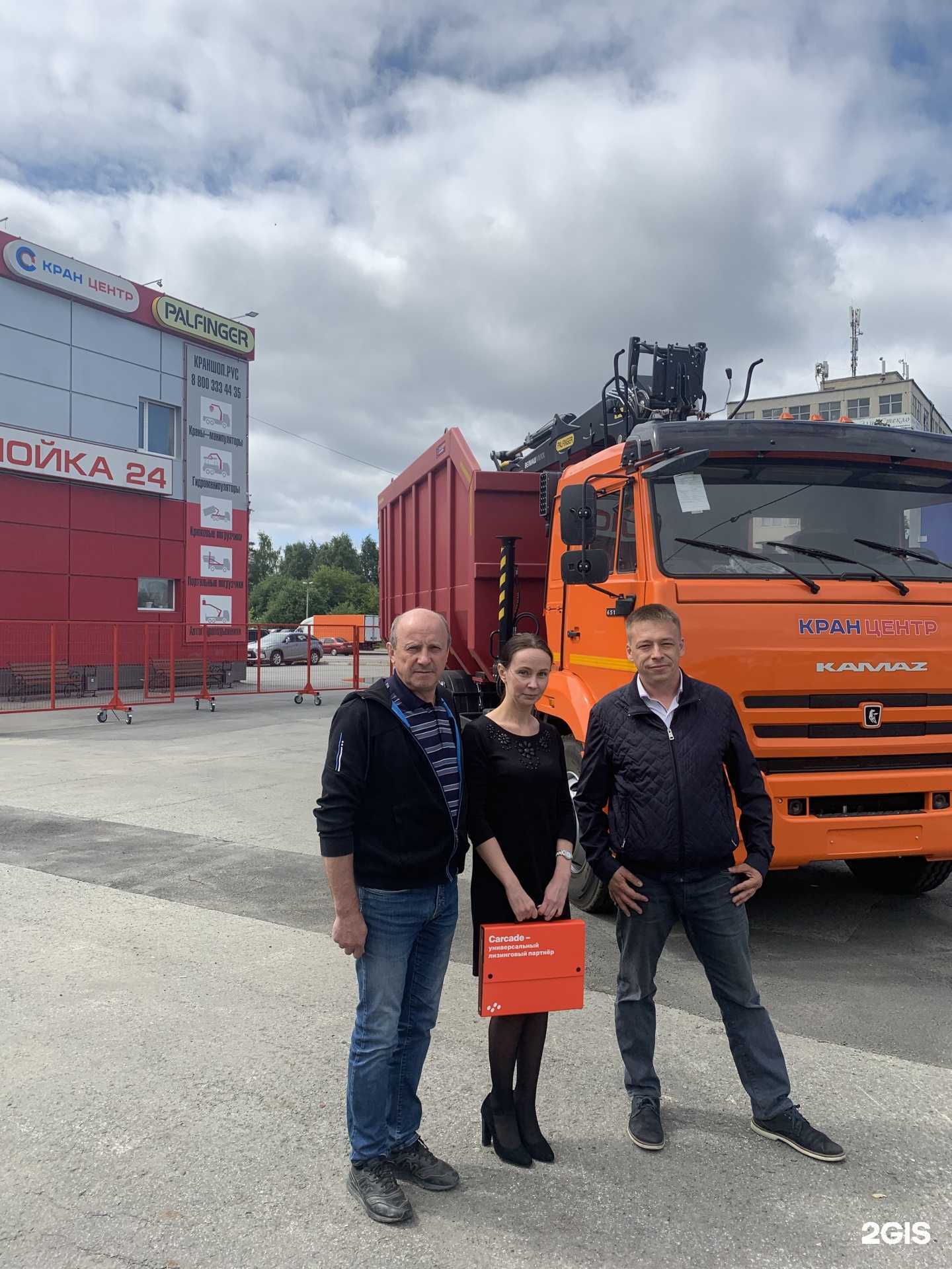 Отзывы на компанию ТрейдАктивРесурс в Екатеринбурге c фото