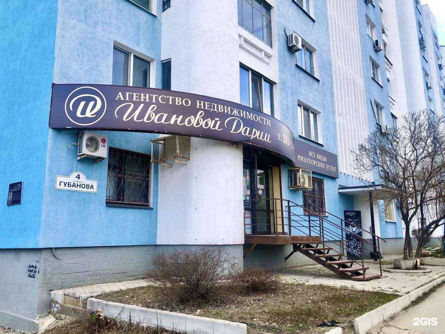 Отзывы на компанию Агентство недвижимости Ивановой Дарии в г. Самара c фото