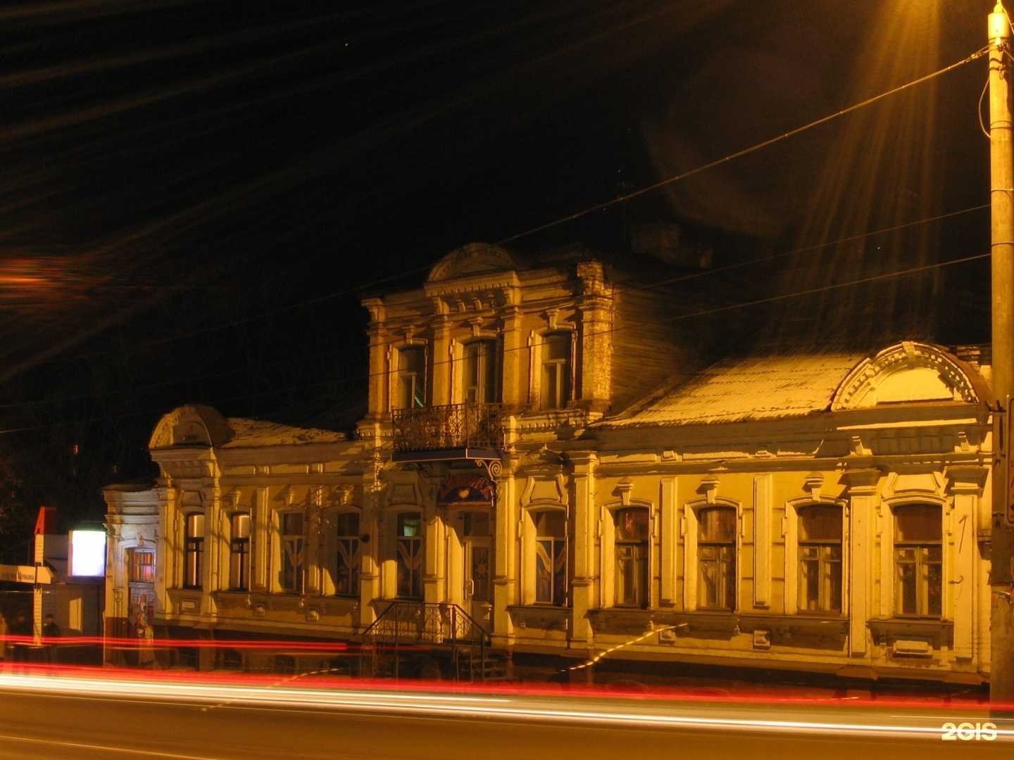 Отзывы на компанию Baby бутик в Курске c фото