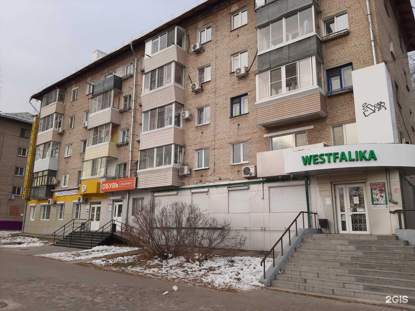 Отзывы на компанию Доктор в Хабаровске c фото - фотография 2 из 2