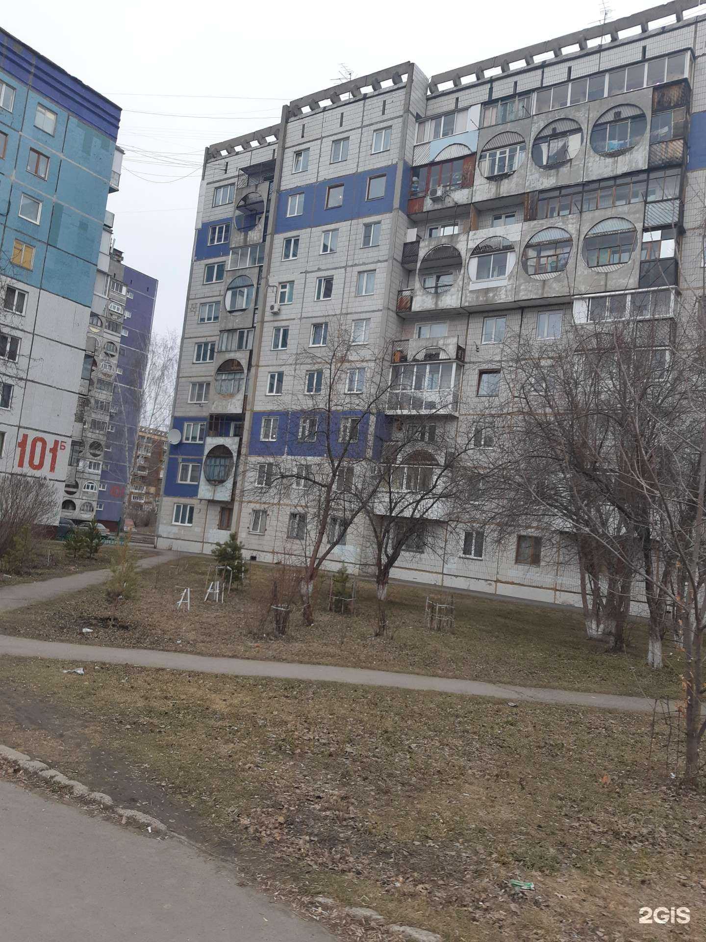 Отзывы на компанию Альпплюс 42 в Кемерове c фото - фотография 2 из 2