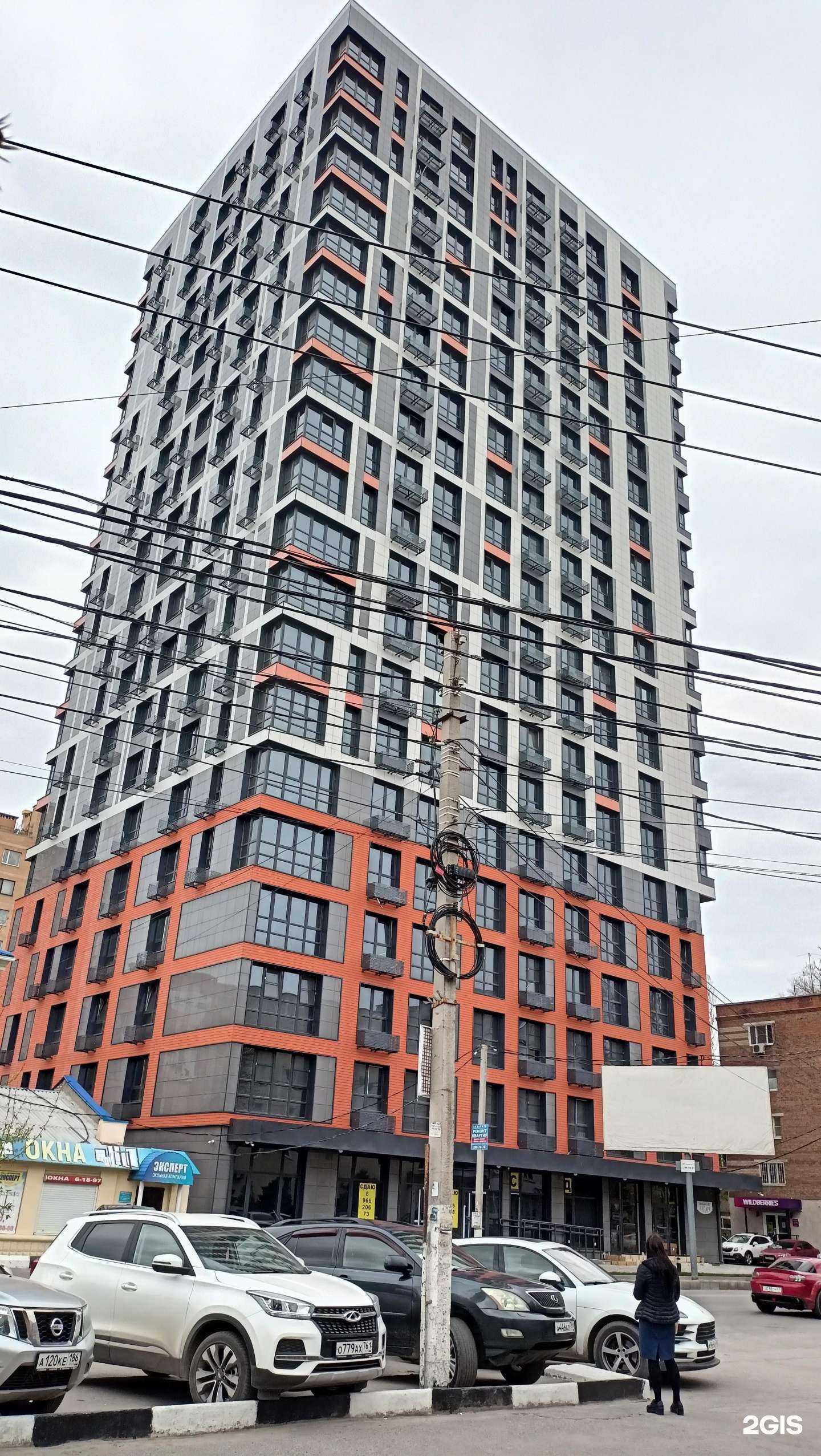 Отзывы на компанию Альфа-банк в Батайске c фото - фотография 2 из 2