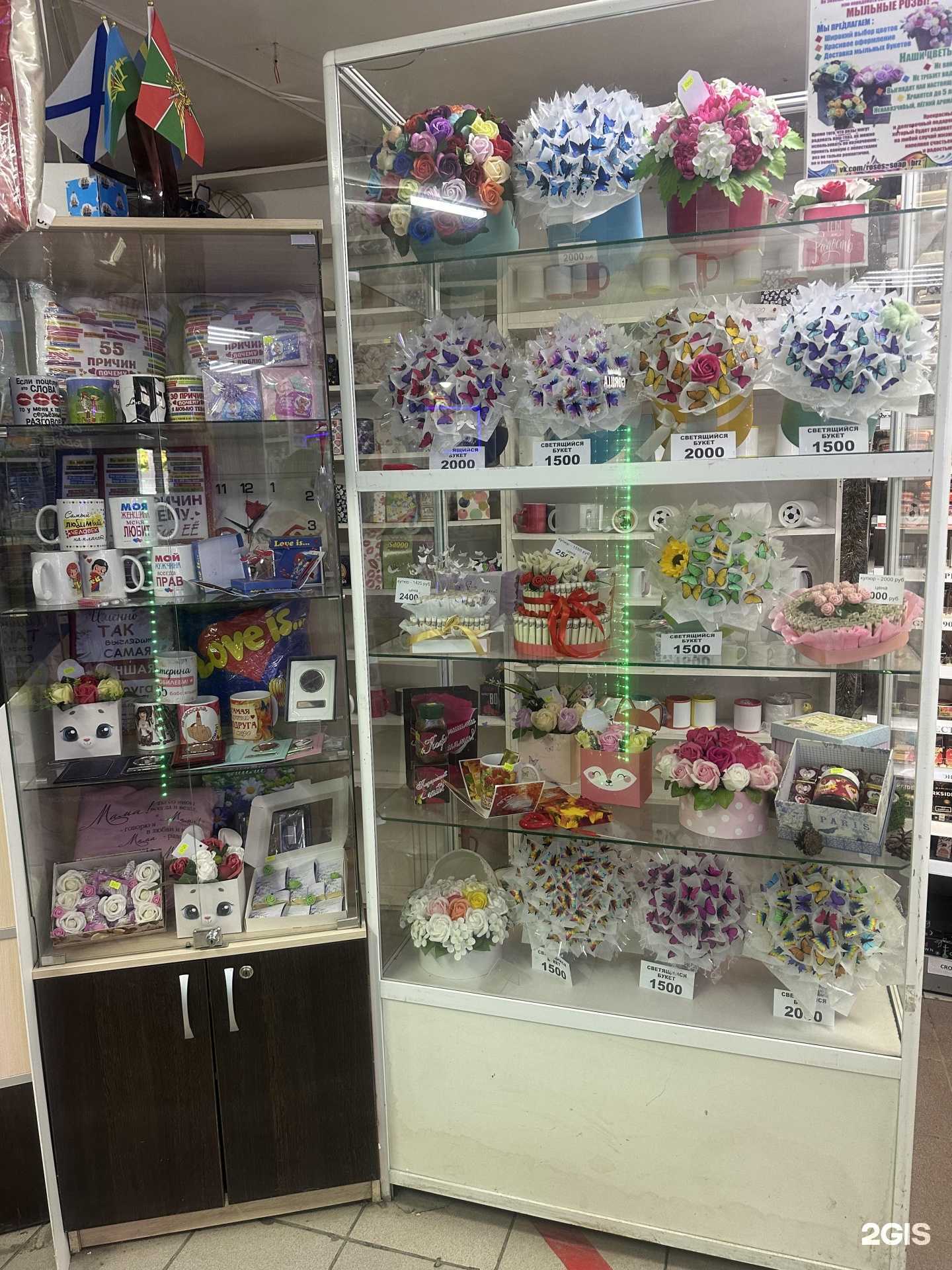 Отзывы на компанию МираМах в г. Березники c фото