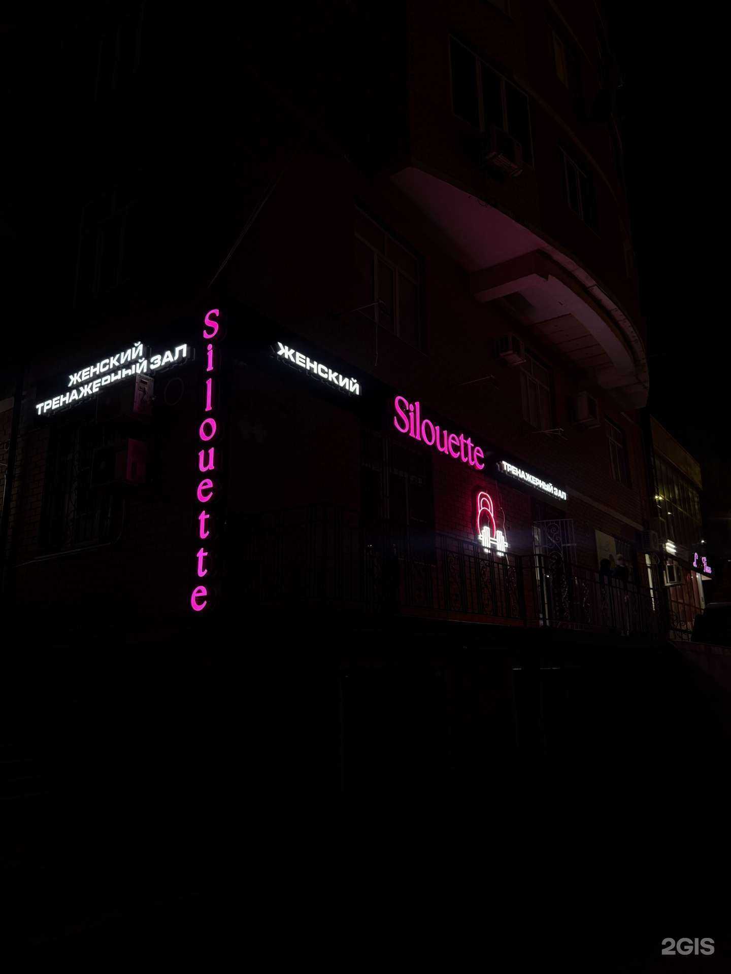 Отзывы на компанию Silhouette в Махачкале c фото