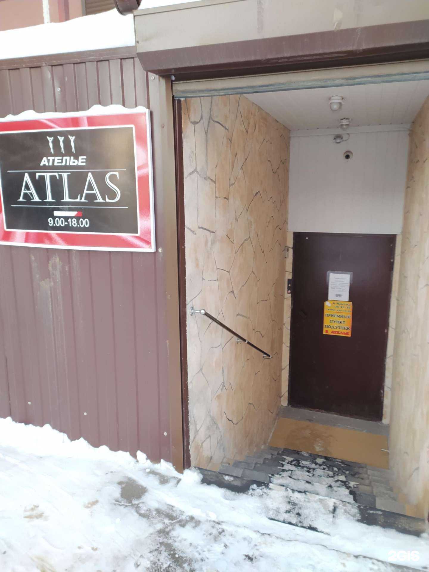 Отзывы на компанию А-чистка в Омске c фото