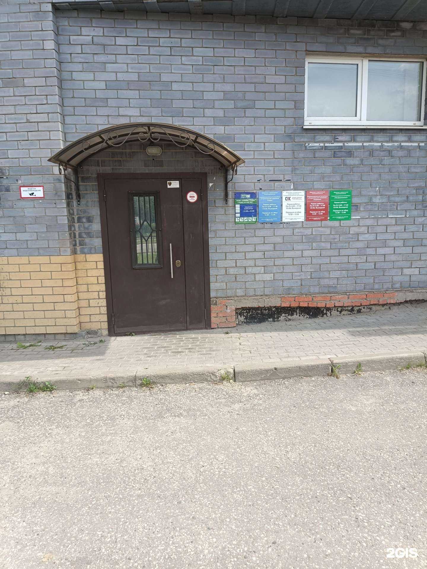 Отзывы на компанию Строительная компания Квадрат в Йошкар-Оле c фото