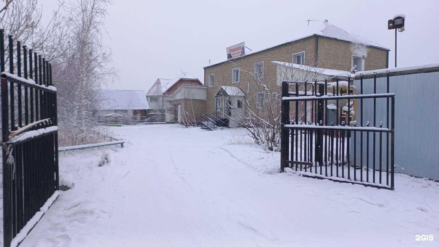 Отзывы на компанию Омоллоон в Якутске c фото