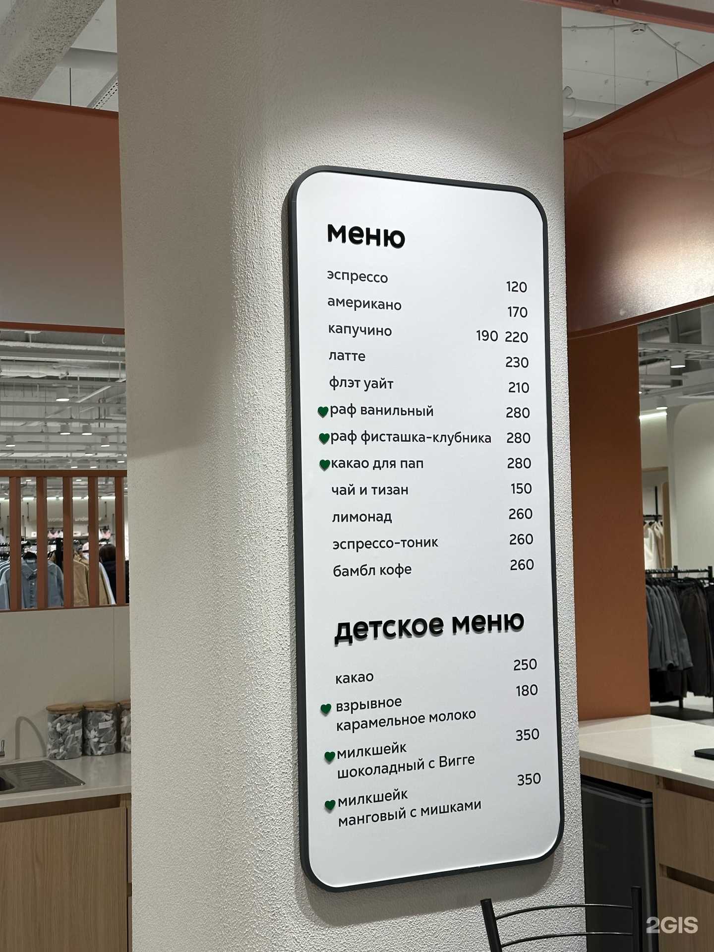 Отзывы на компанию Sela в Екатеринбурге c фото