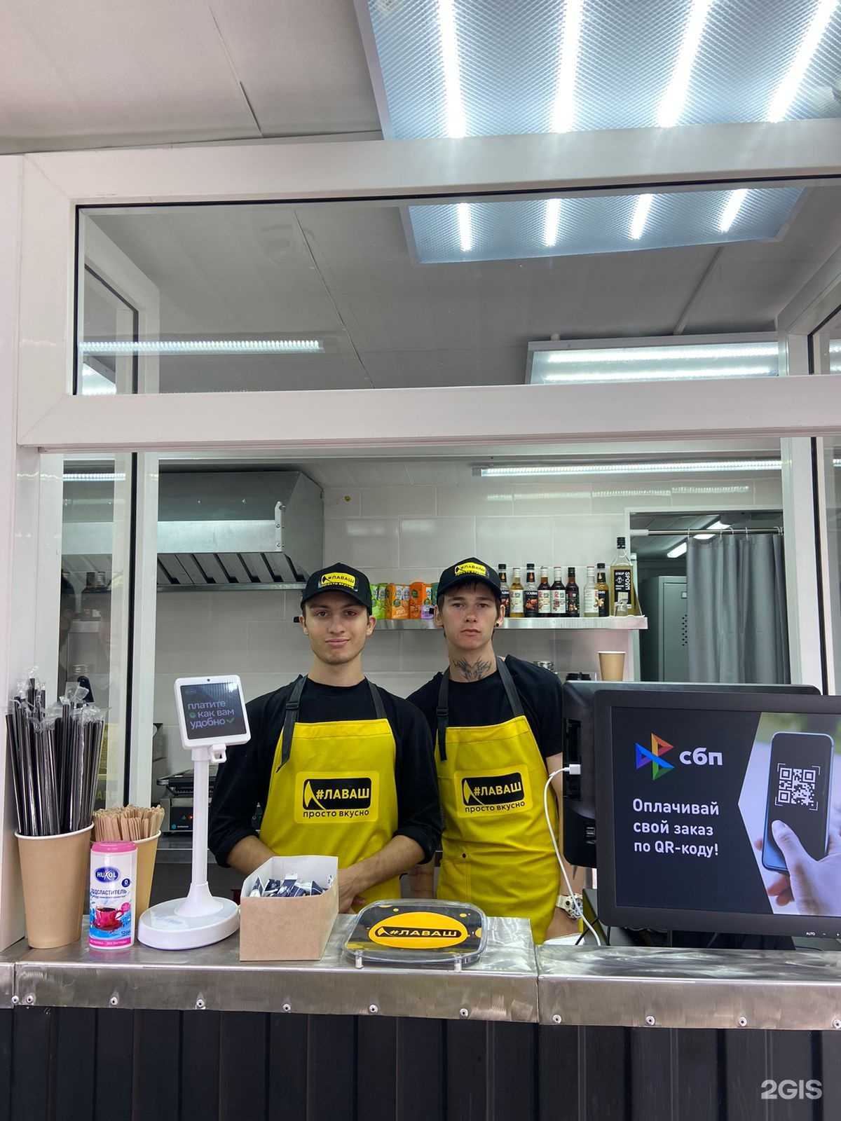 Отзывы на компанию #Лаваш в Елизове c фото