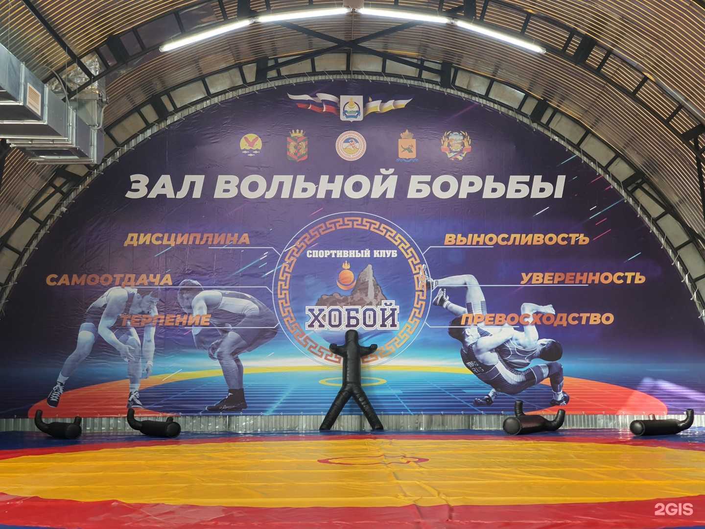 Отзывы на компанию Хобой в г. Улан-Удэ c фото