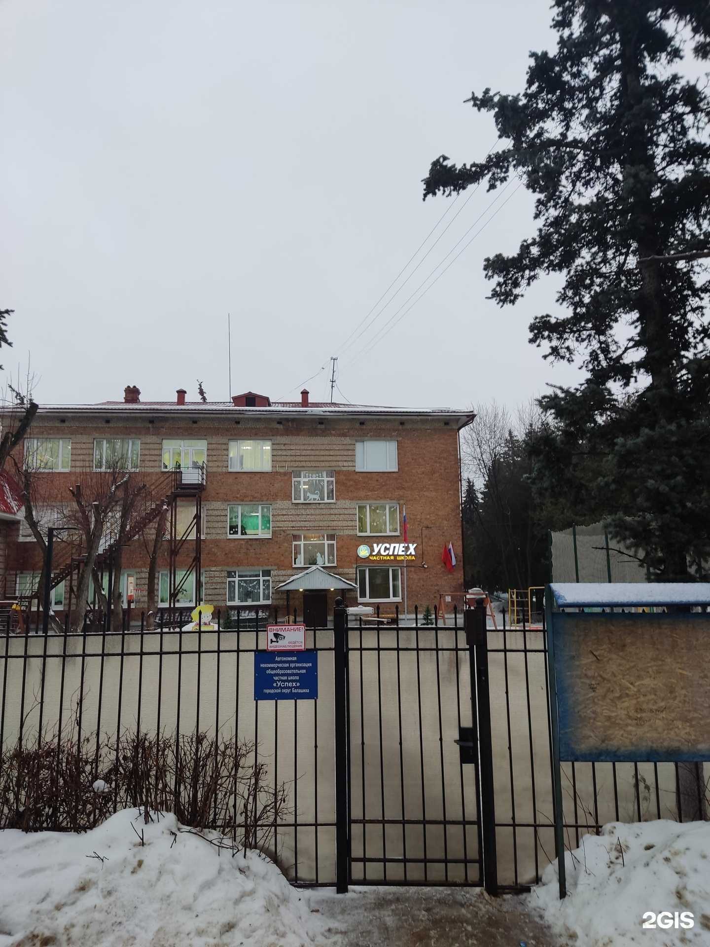 Отзывы на компанию Hongquan в г. Балашиха c фото