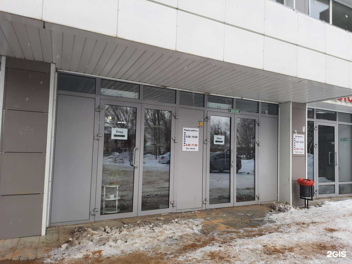 Отзывы на компанию Обувной магазин в г. Казань c фото