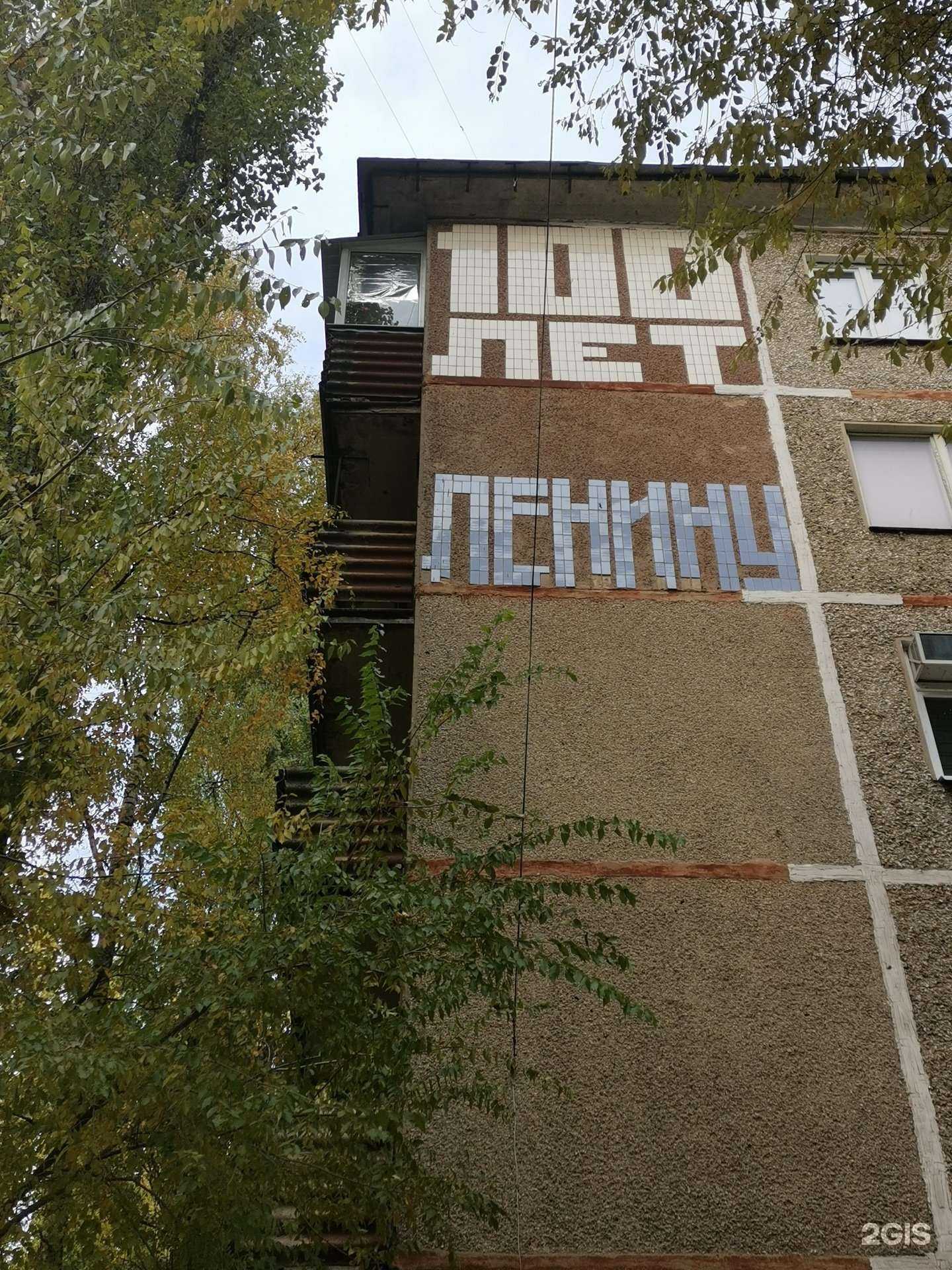 Отзывы на компанию Бутон в Воронеже c фото - фотография 2 из 2