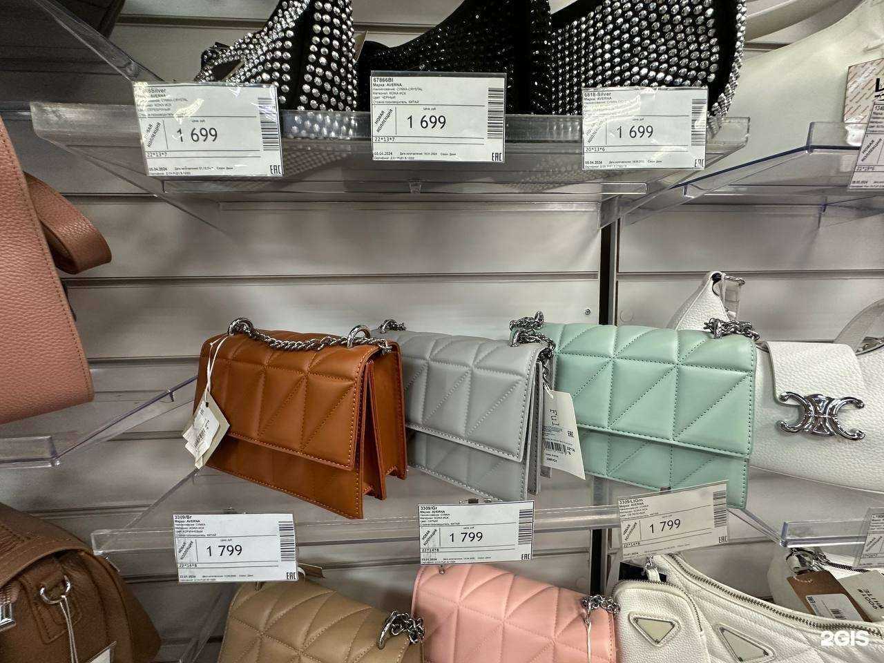 Отзывы на компанию Обувьград в г. Кострома c фото