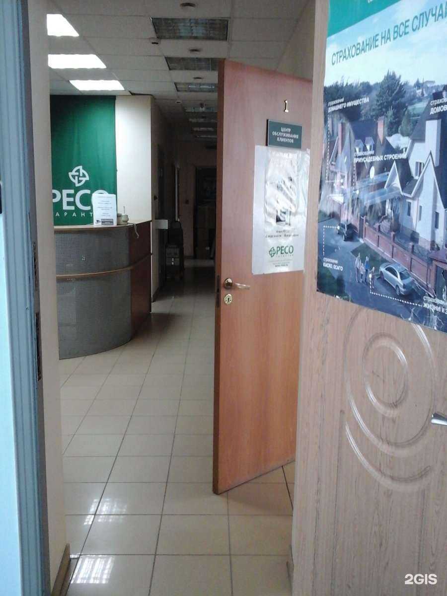 Отзывы на компанию Ресо-гарантия в г. Тамбов c фото