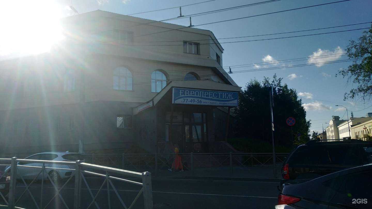 Отзывы на компанию Илма в Петрозаводске c фото - фотография 2 из 2