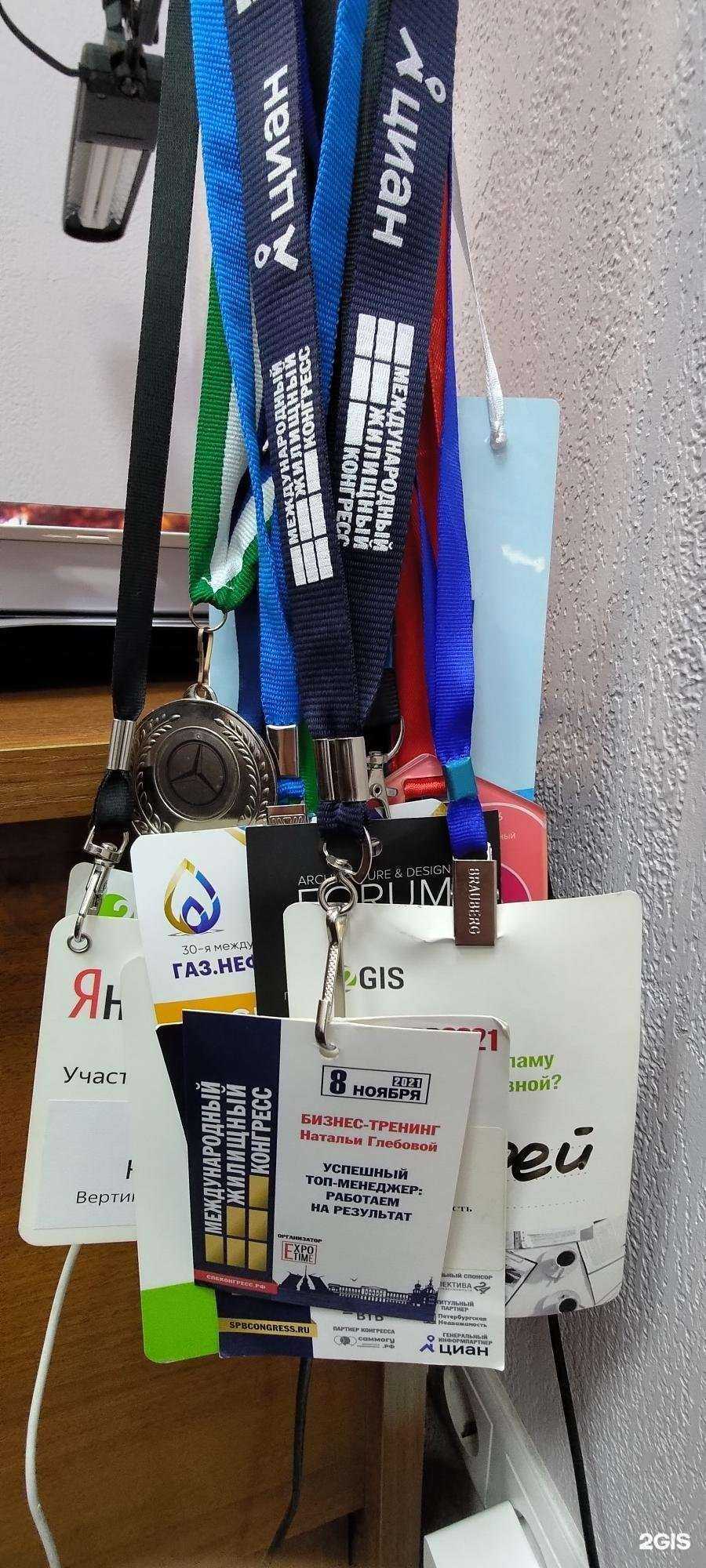 Отзывы на компанию Вертикаль-недвижимость в Уфе c фото