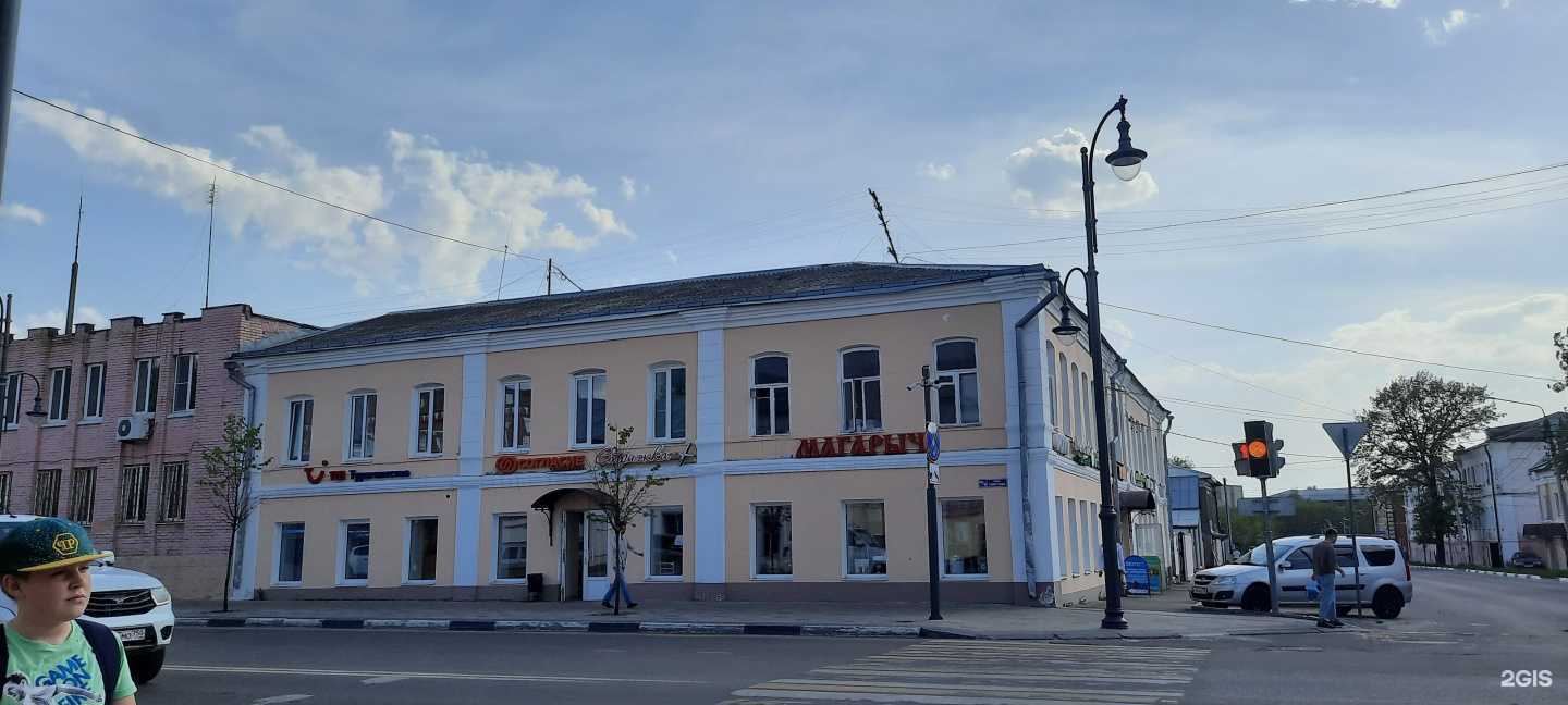 Отзывы на компанию FUN&SUN в Егорьевске c фото - фотография 2 из 2