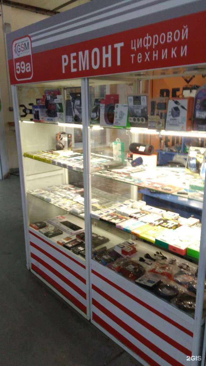 Отзывы на компанию Gsm Сервис в Тольятти c фото