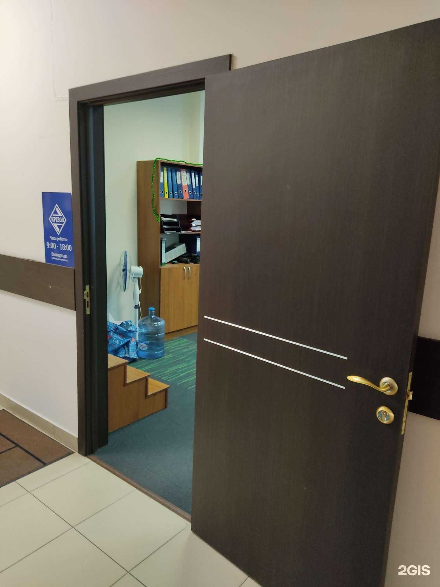 Отзывы на компанию Крезол в г. Новосибирск c фото