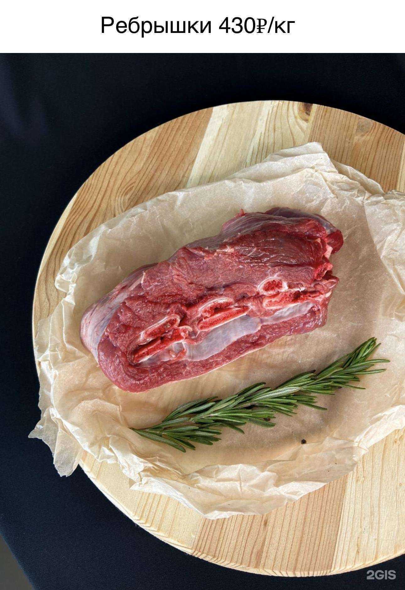 Отзывы на компанию Мясо из-под топора в г. Калининград c фото