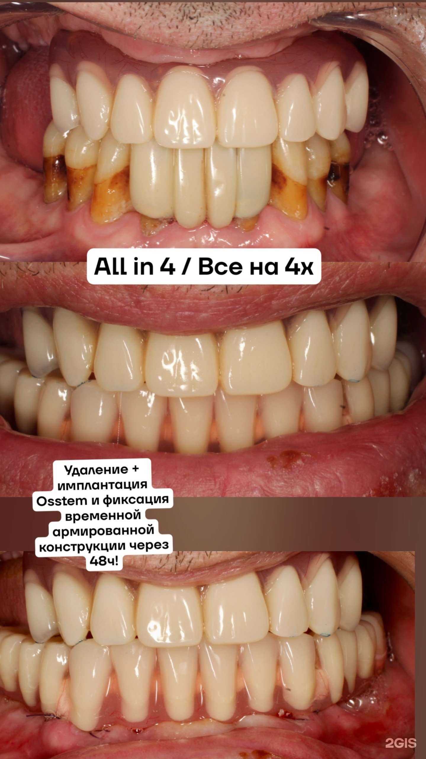 Отзывы на компанию Территория улыбок в г. Балашиха c фото