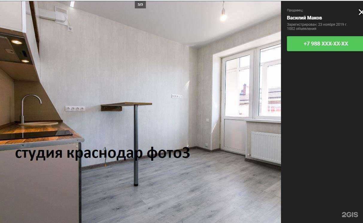 Отзывы на компанию Key Group в г. Екатеринбург c фото