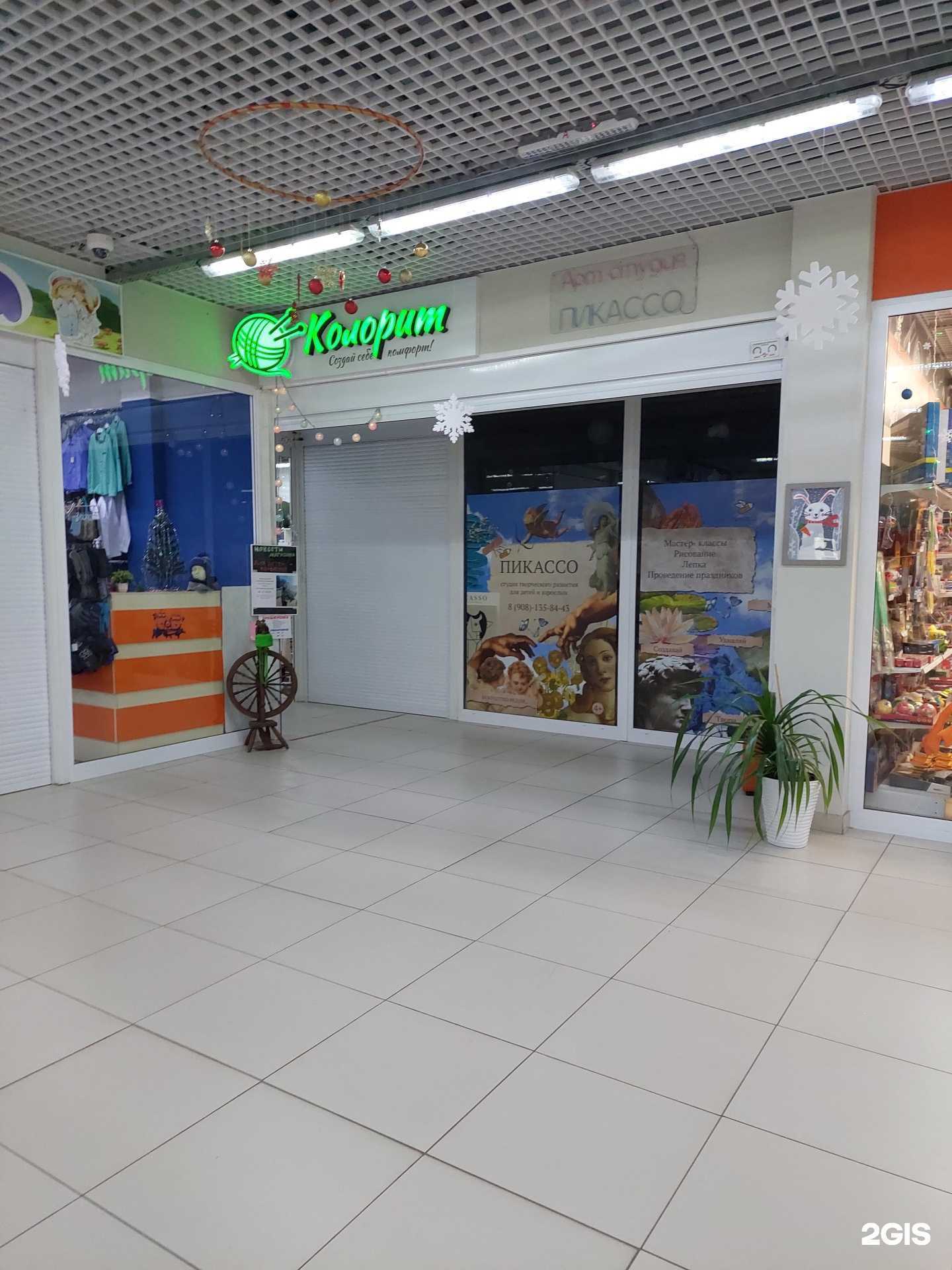 Отзывы на компанию Пикассо в Воронеже c фото