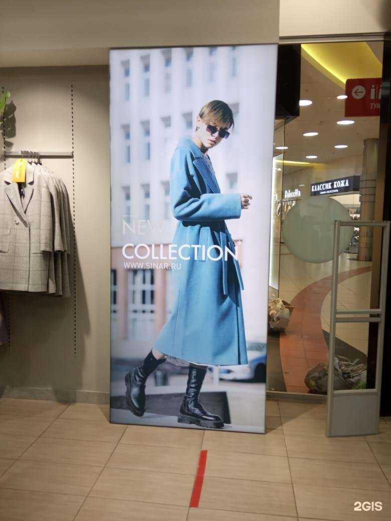 Отзывы на компанию Sinar в Новосибирске c фото