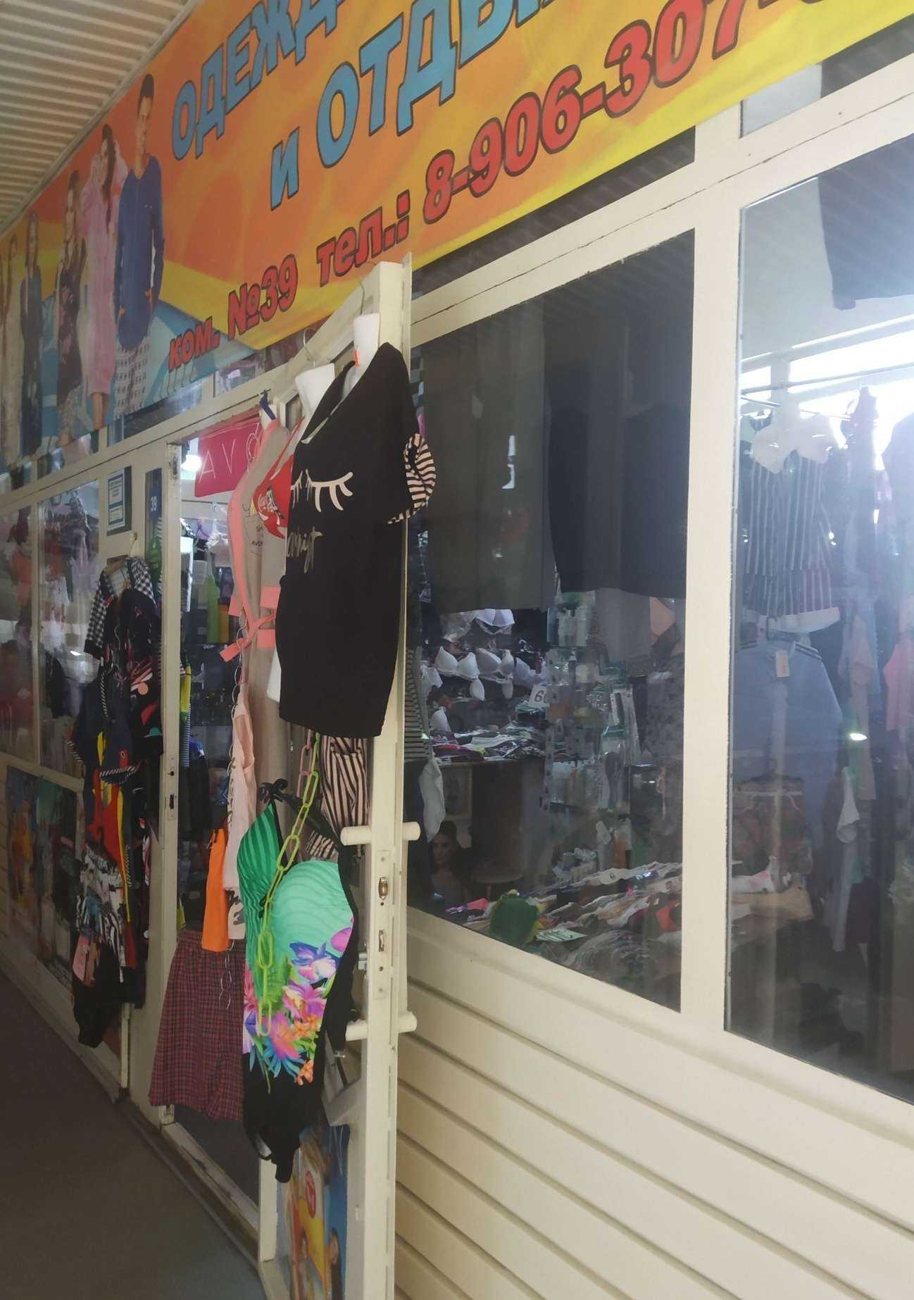 Отзывы на компанию Магазин нижнего белья и трикотажных изделий в Саратове c фото