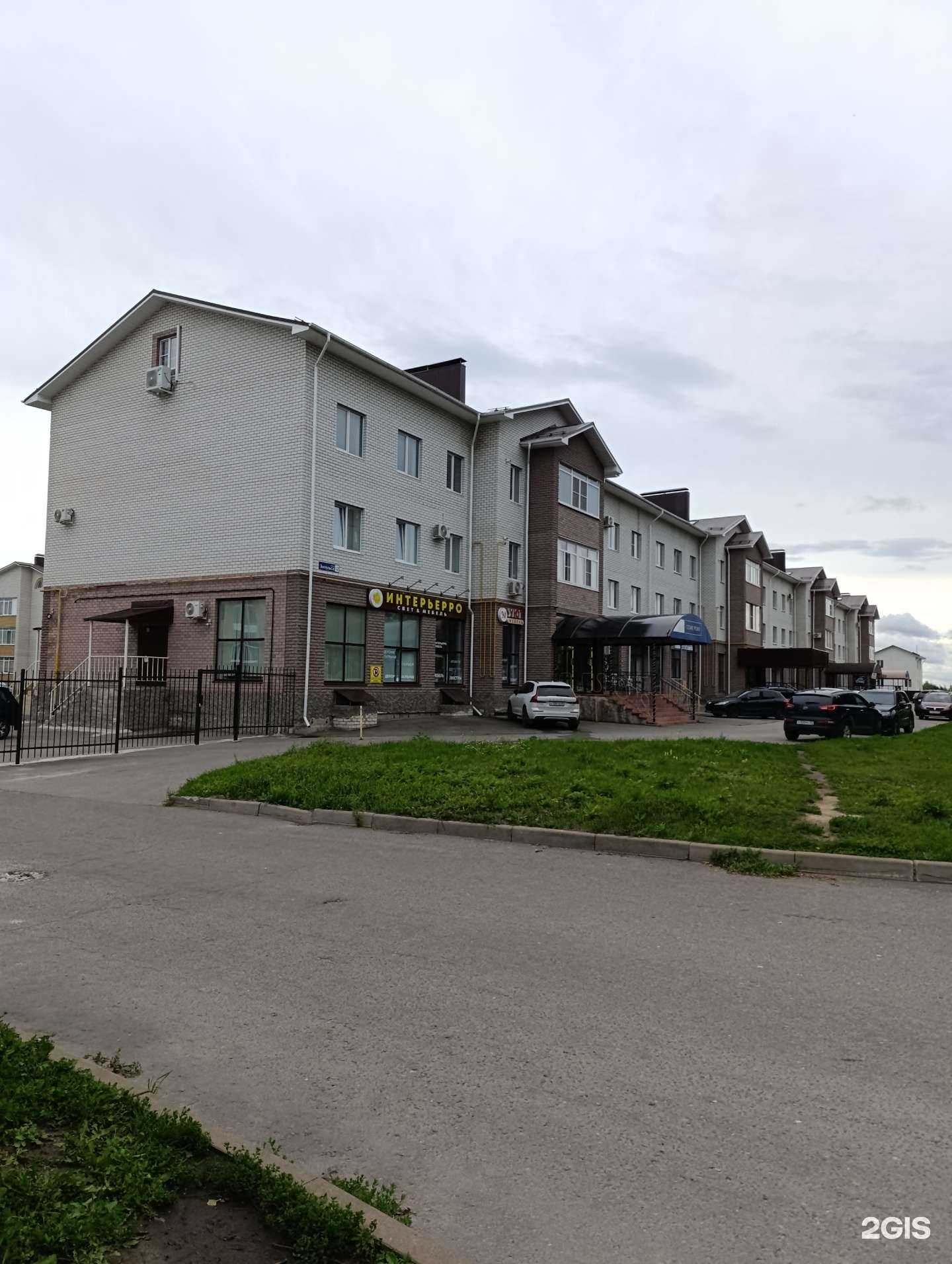 Отзывы на компанию Grand line в Муроме c фото - фотография 2 из 2