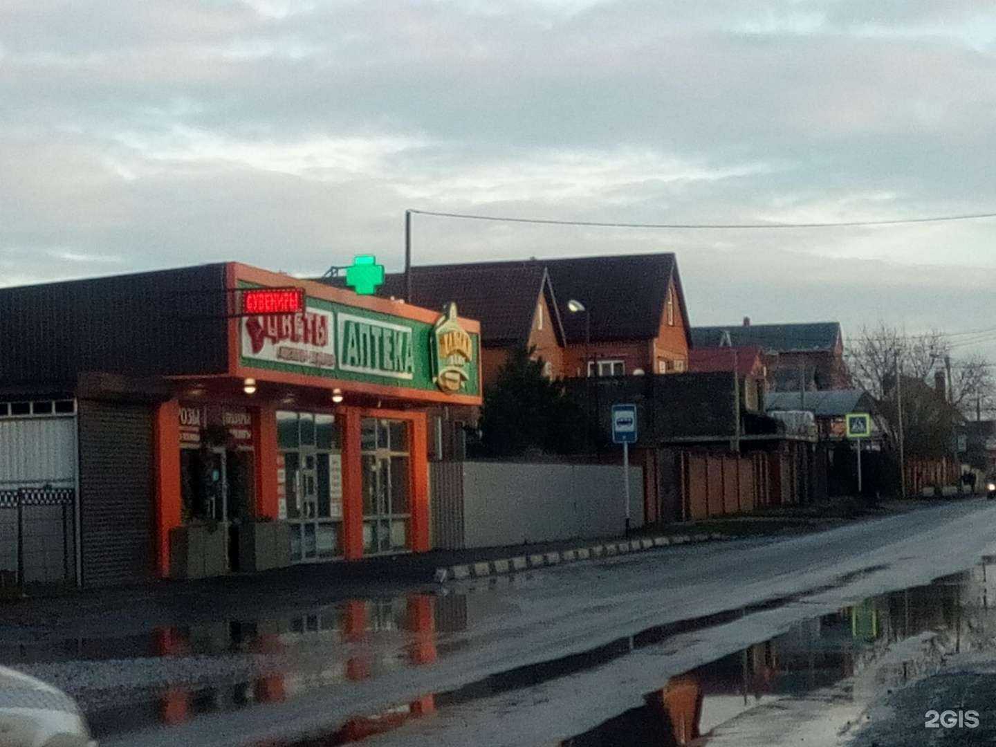 Отзывы на компанию Flower Watfall в Краснодаре c фото - фотография 2 из 2