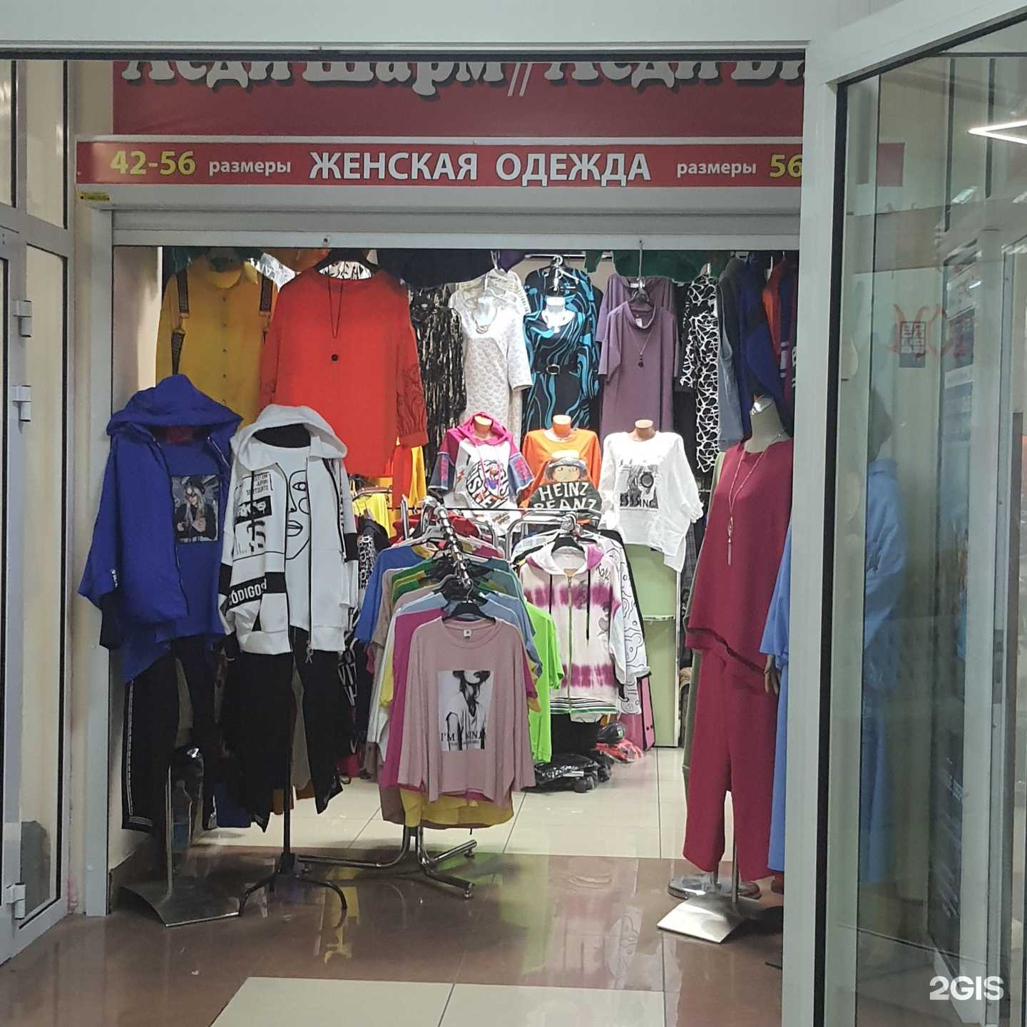 Отзывы на компанию Леди Биг в г. Петропавловск-Камчатский c фото