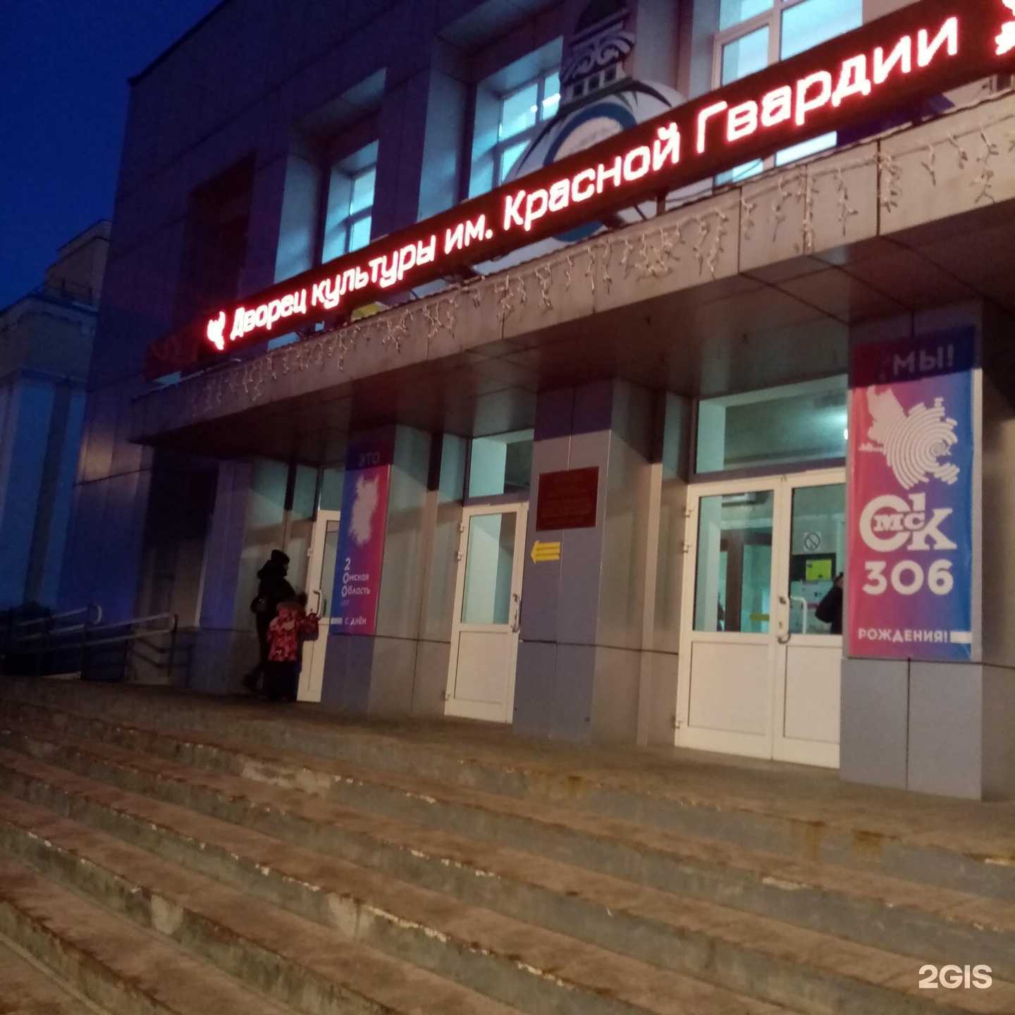 Отзывы на компанию Искорки в Омске c фото