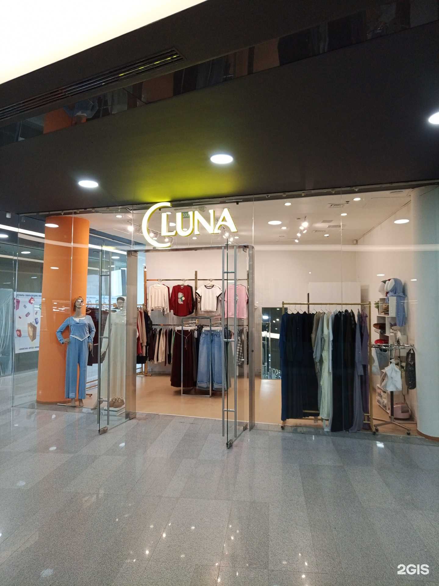 Отзывы на компанию Luna в Сургуте c фото