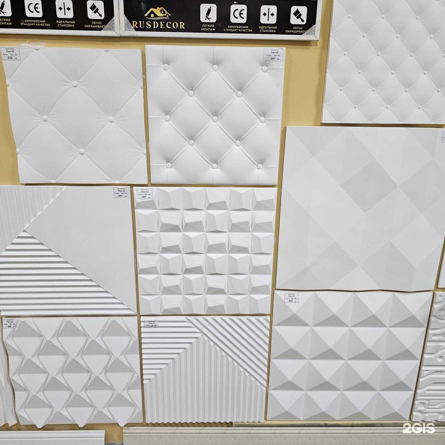 Отзывы на компанию Граммз Декор в Каспийске c фото