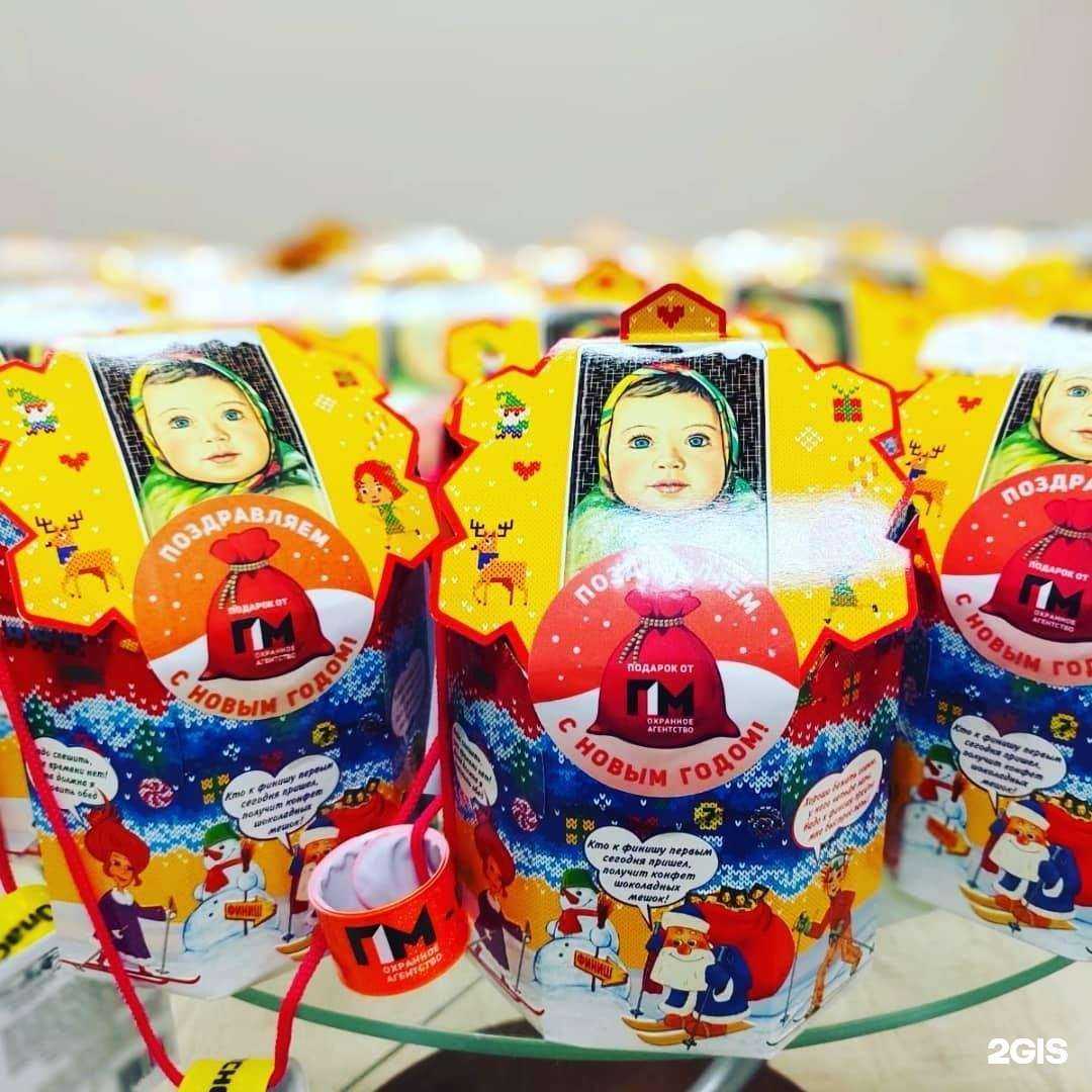 Отзывы на компанию Мурманское охранное предприятие в г. Мурманск c фото