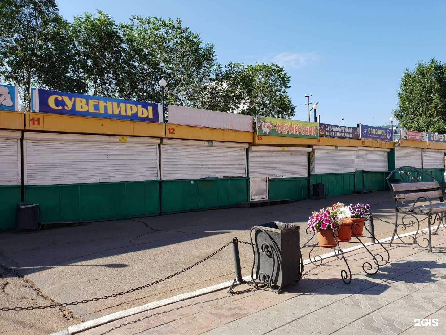 Отзывы на компанию Eco-продукты в Улан-Удэ c фото - фотография 2 из 2