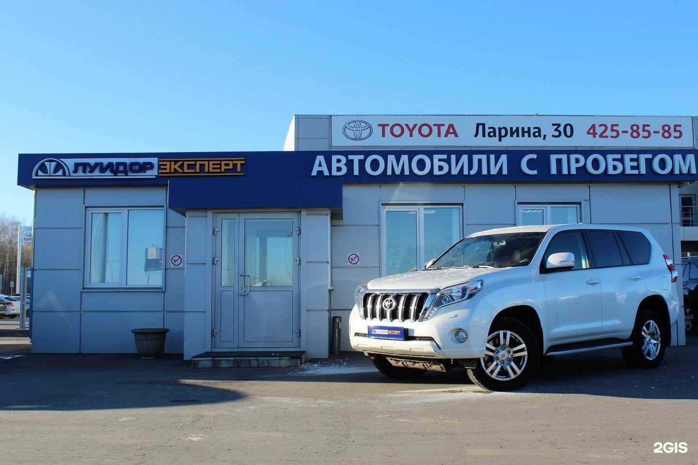 Отзывы на компанию Луидор-Эксперт в г. Нижний Новгород c фото