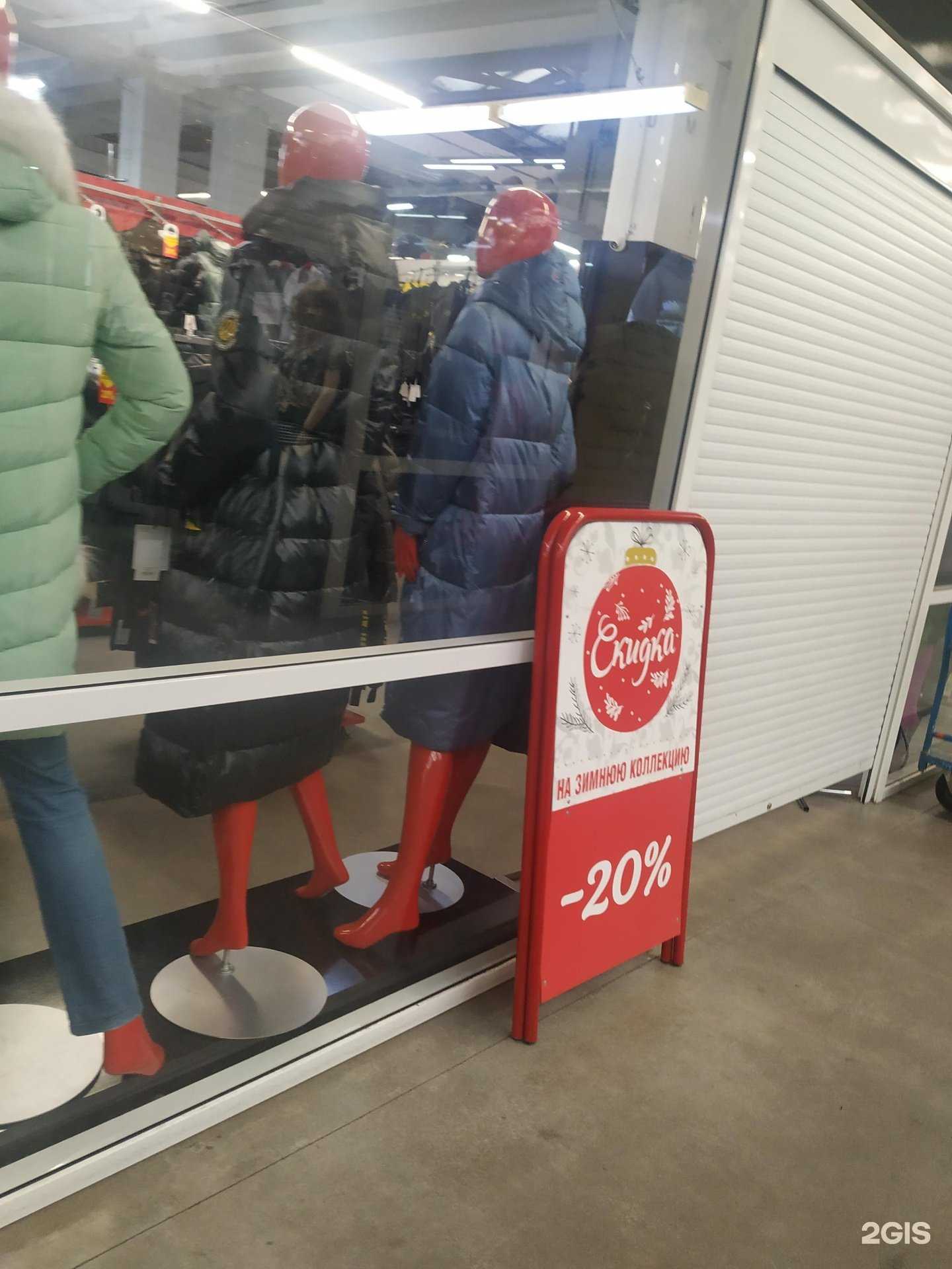 Отзывы на компанию Салон одежды в Челябинске c фото