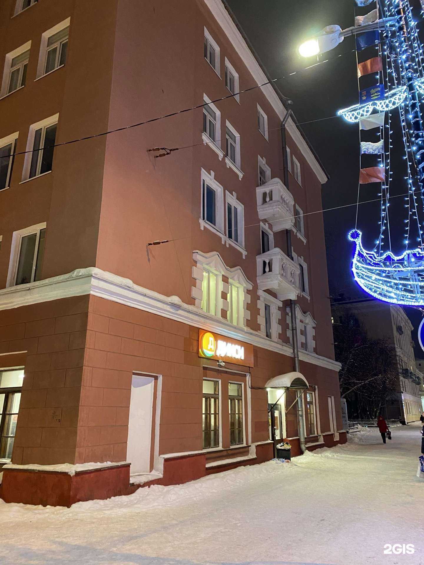 Отзывы на компанию Патриот в Мурманске c фото - фотография 2 из 2