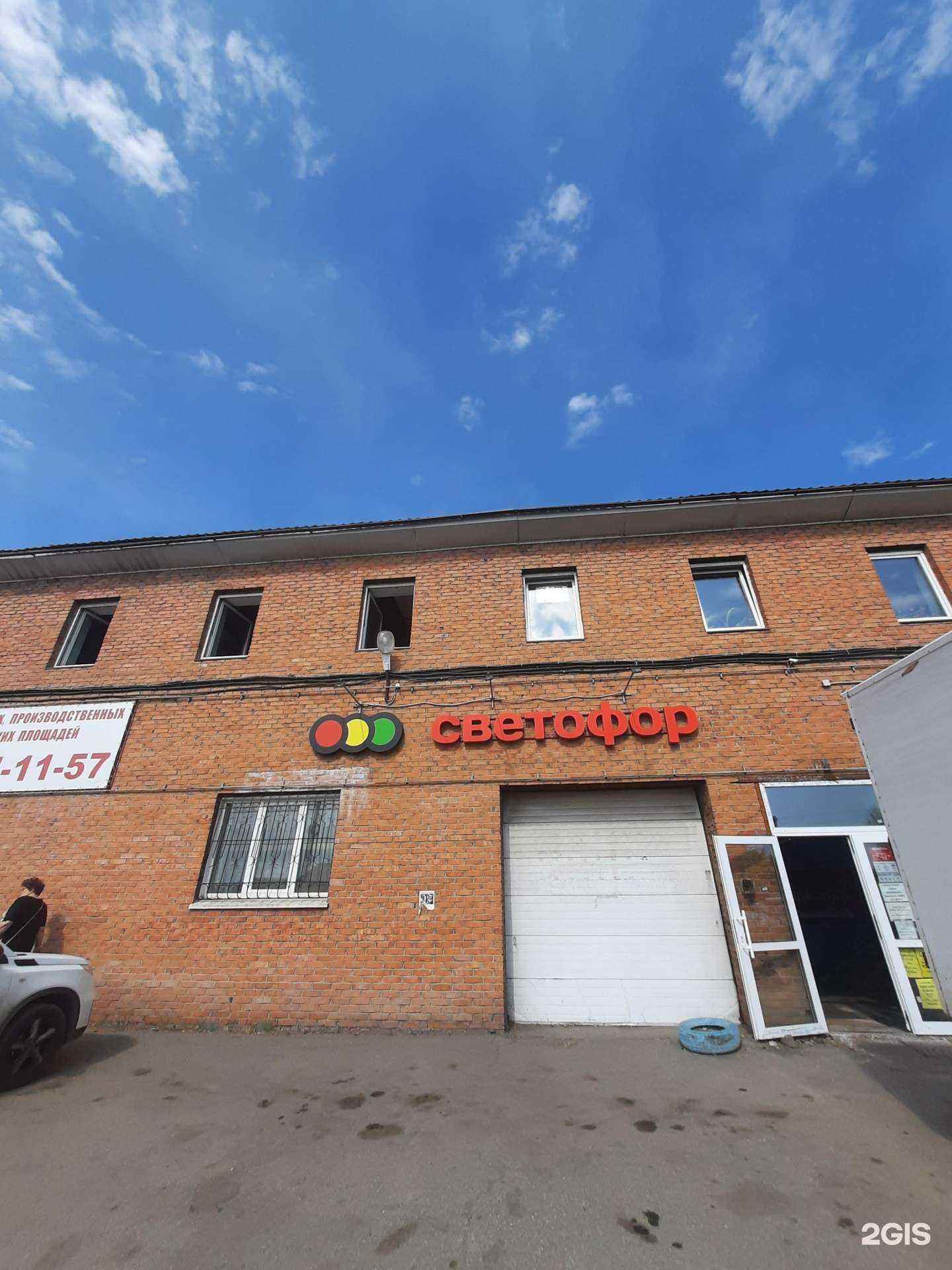 Отзывы на компанию Автодин в Омске c фото - фотография 2 из 2