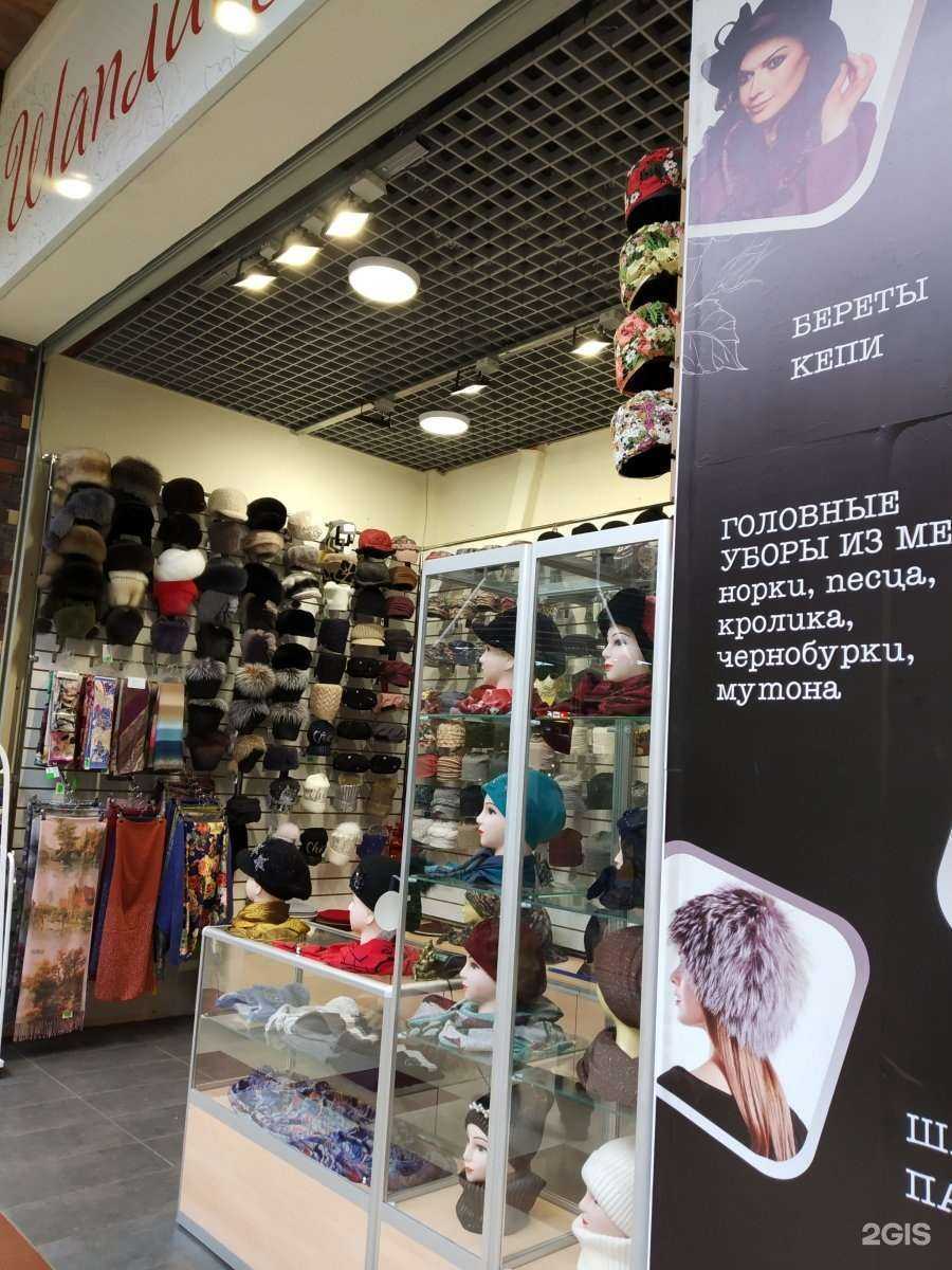 Отзывы на компанию Шапландия в г. Саратов c фото