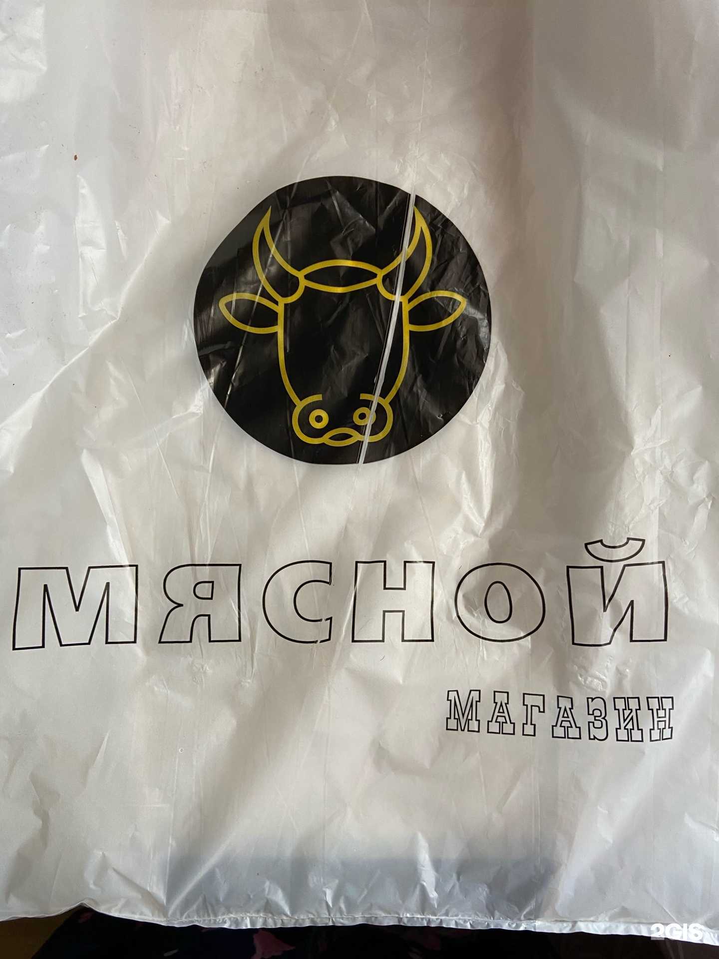 Отзывы на компанию Мясной магазин в г. Калининград c фото