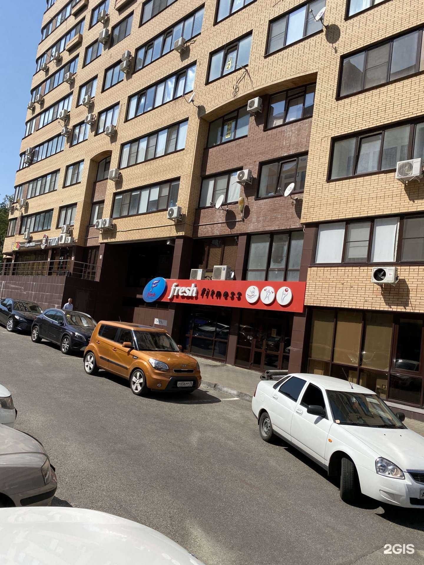 Отзывы на компанию Салон красоты в Ставрополе c фото - фотография 2 из 2