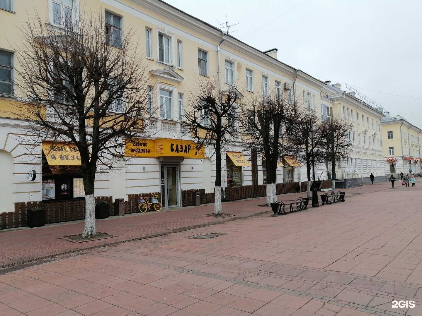 Отзывы на компанию Tomatoes в Твери c фото - фотография 2 из 2