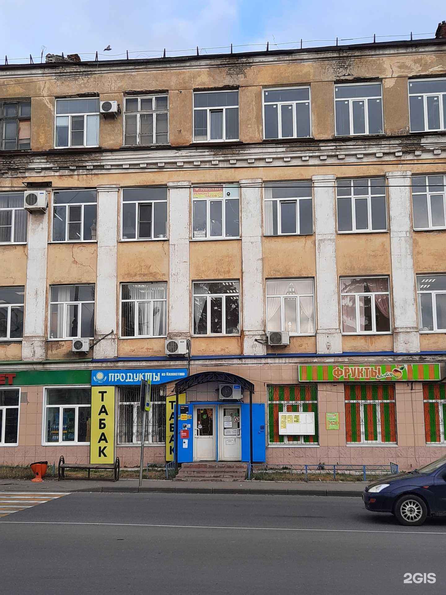 Отзывы на компанию Мастерская по ремонту часов и ювелирных изделий в Липецке c фото - фотография 2 из 2