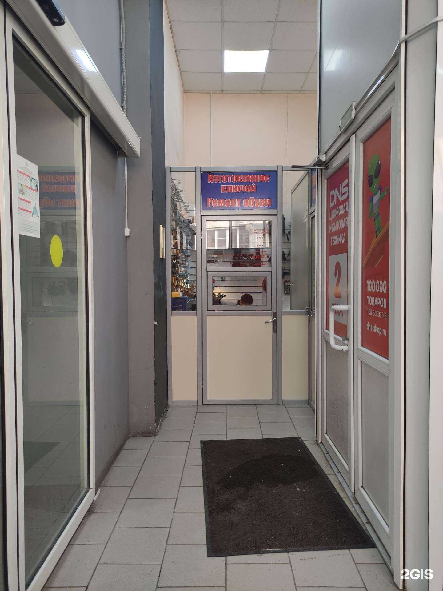 Отзывы на компанию Мастерская по ремонту обуви и изготовлению ключей в Красногорске c фото