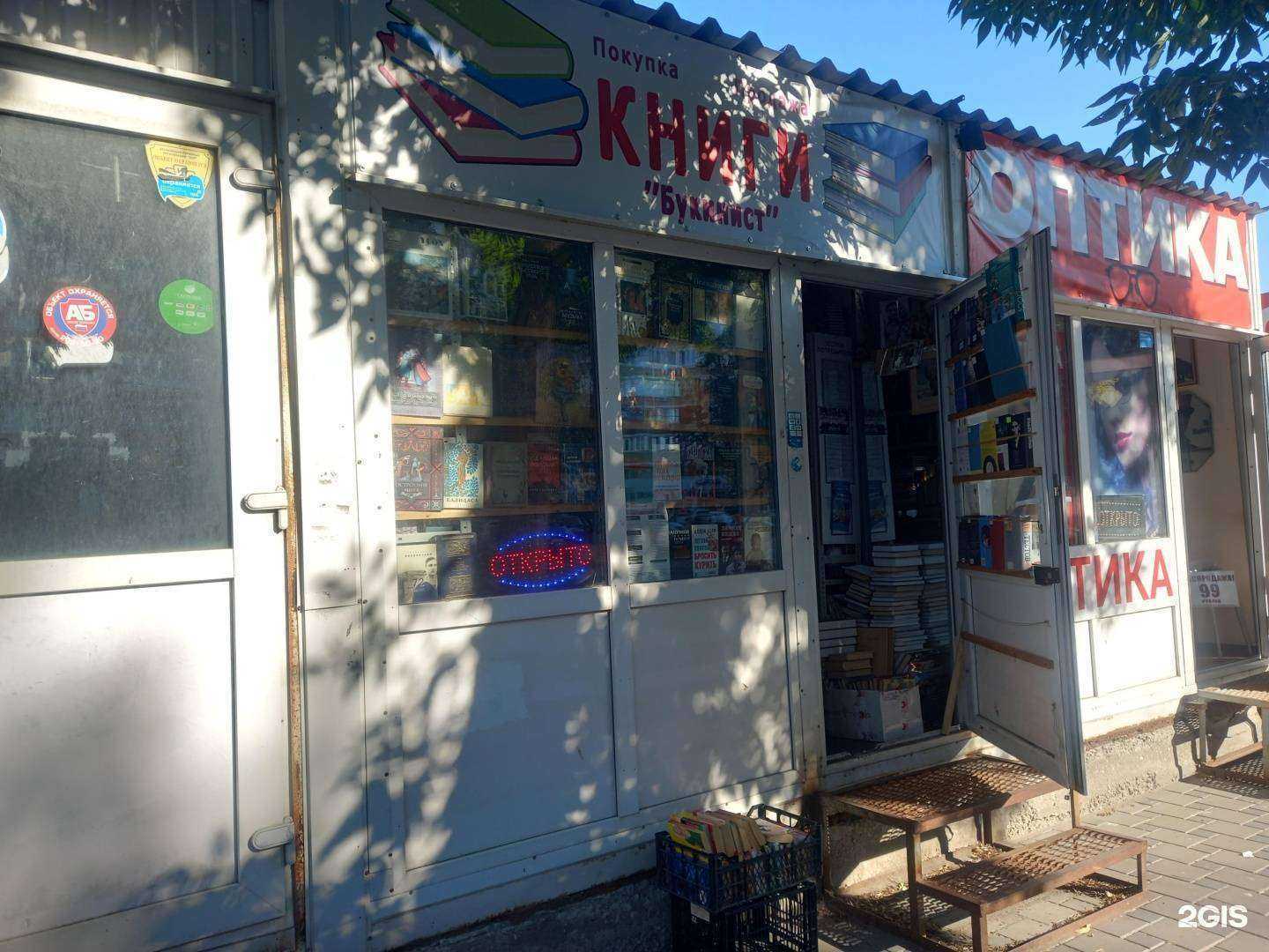 Отзывы на компанию Вижу в Самаре c фото - фотография 2 из 2